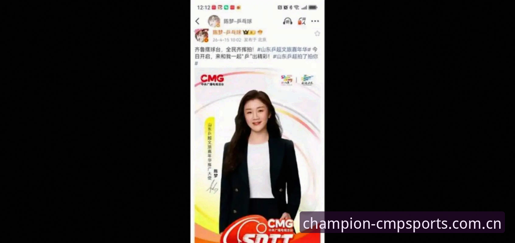 冠军体育登录 深度体验分享:资深技术评测员带你拆解CMG冠军体育登录全流程与实战心得