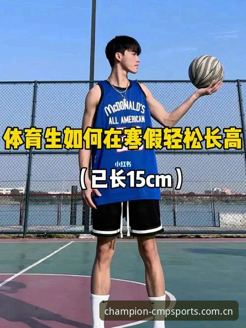 如何轻松找到安全可靠的冠军体育下载地址？